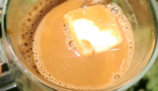 Friday fuel: Amazake Iced coffee.