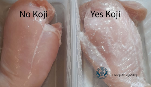 Koji vs No Koji